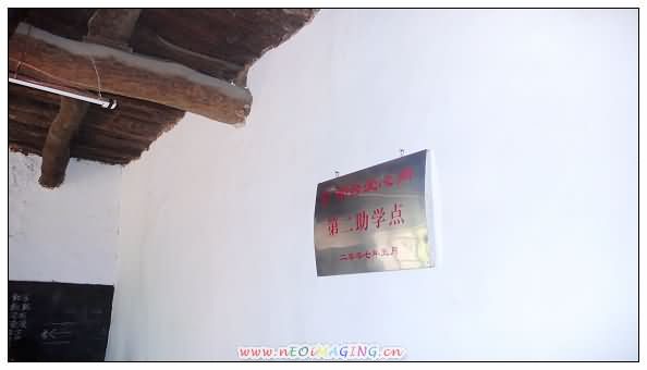 1. 修整一新的峡沟村教学点