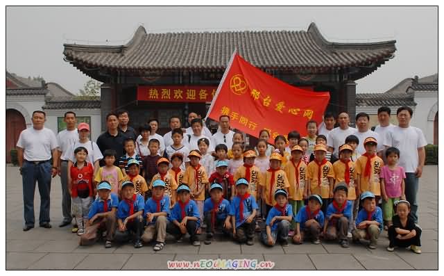 志愿者与孩子们合影