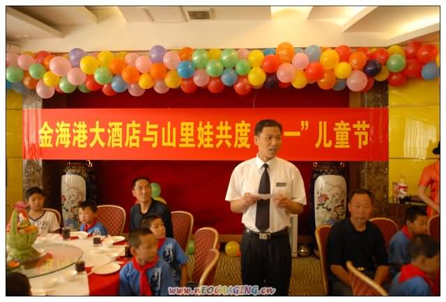 金海港闫总讲话：祝孩子们节日快乐！欢迎来做客