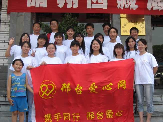 参加爱心义卖活动的邢台爱心网志愿者，惟独少了皓翔，他是“御用”摄影师，给我们拍照呢，哈哈