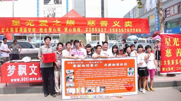 邢台抱抱团的志愿者辛苦了！