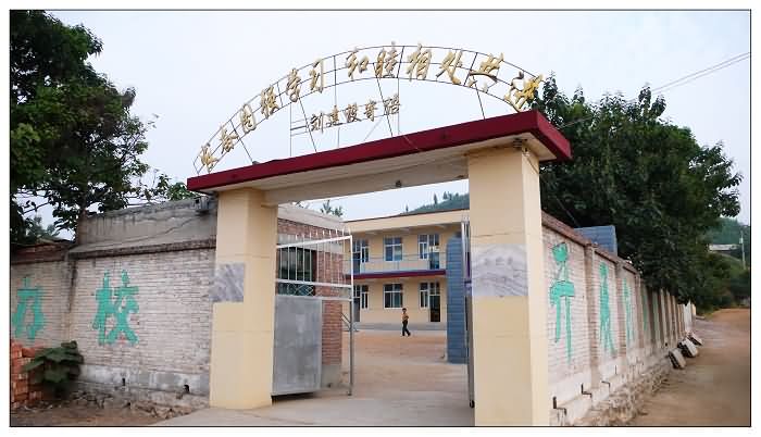 邢台县北小庄乡中心学校