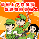 pics_0863_iiq.gif