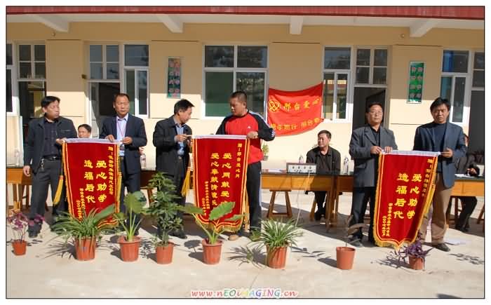 县教育局和乡领导为爱心企业回赠锦旗