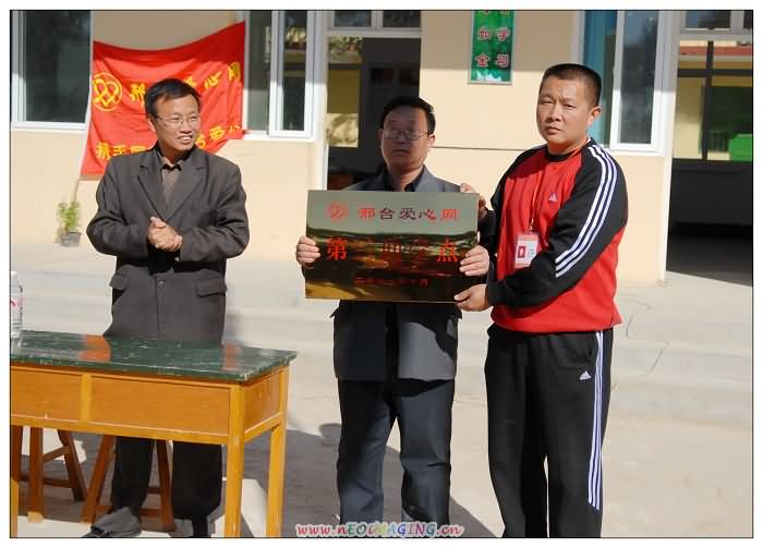 挂第三助学点牌，建立长久协助关系