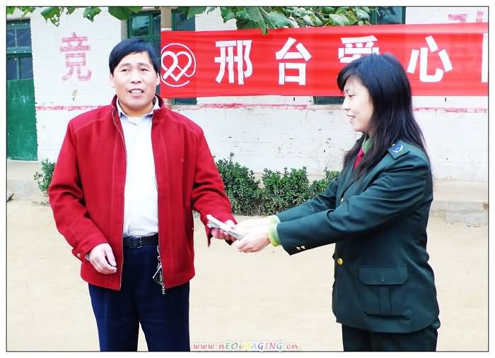 申书记代表全站五十五名干部职工，把大家的爱心款1210元交给肖校长