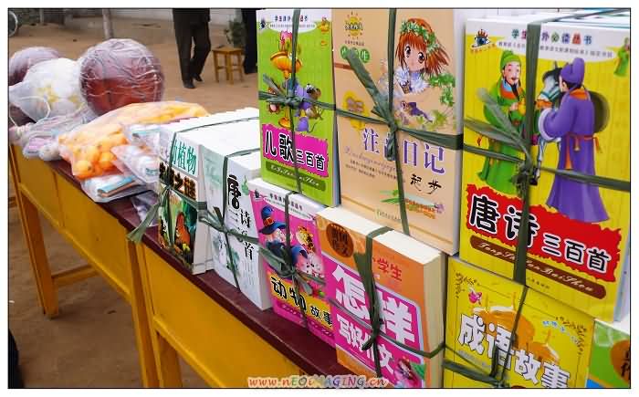 捐赠的图书和文体用品