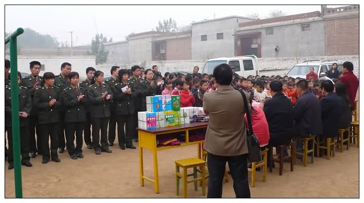 捐赠大会