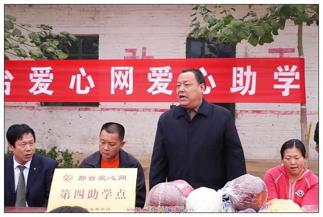 三召村豆书记讲话