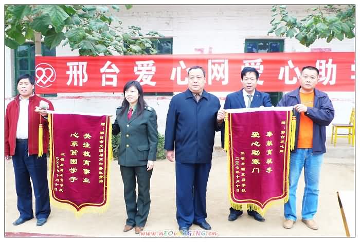 接受学校回赠的锦旗