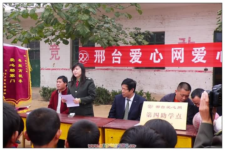 南和收费站申书记发言