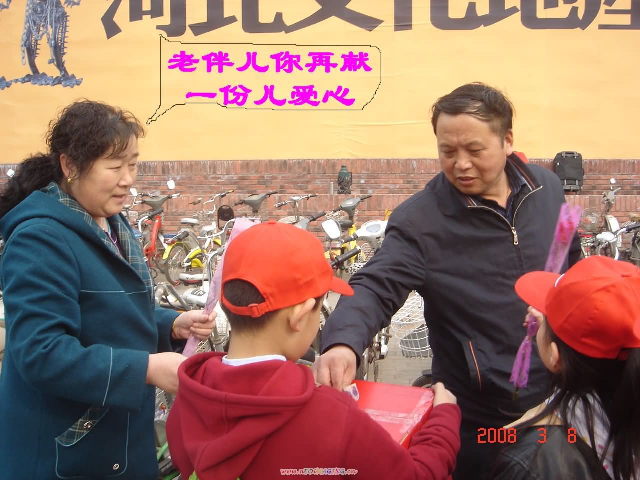 这就是我说的那位命令那口子再献一份爱心的女士
