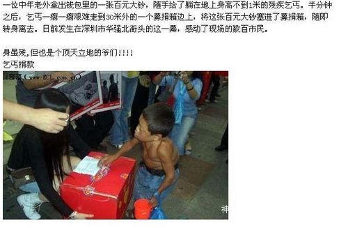 捐款.jpg