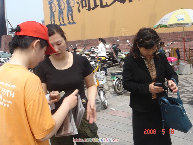 我们与灾区同胞共患难