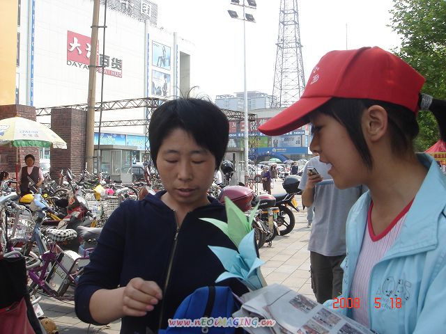 我们与灾区同胞共患难