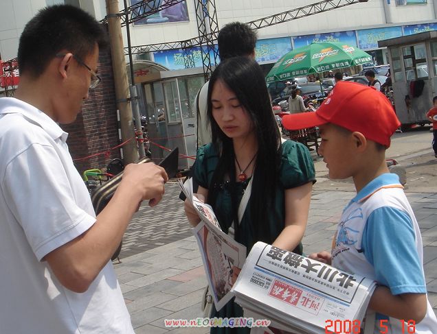 我们与灾区同胞共患难