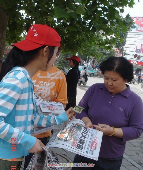我们与灾区同胞共患难