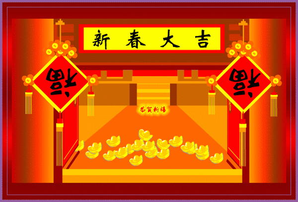 4.gif