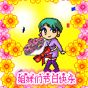 jrg24.gif