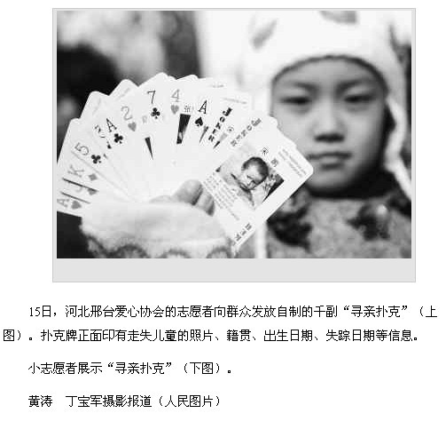 人民日报图片2.jpg