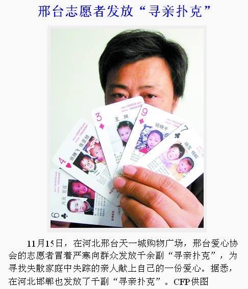 北京日报.jpg