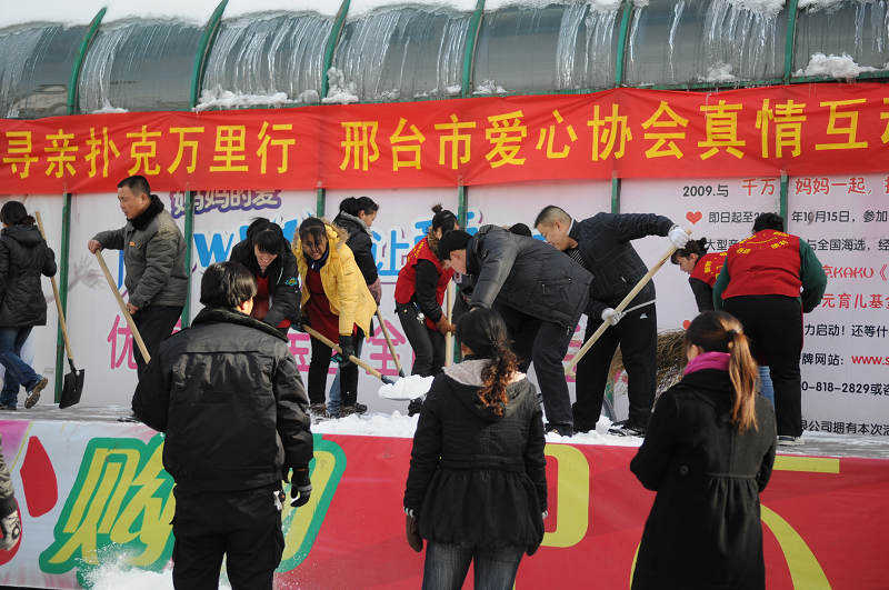 11.15 发放寻亲扑克  志愿劳动 3.jpg