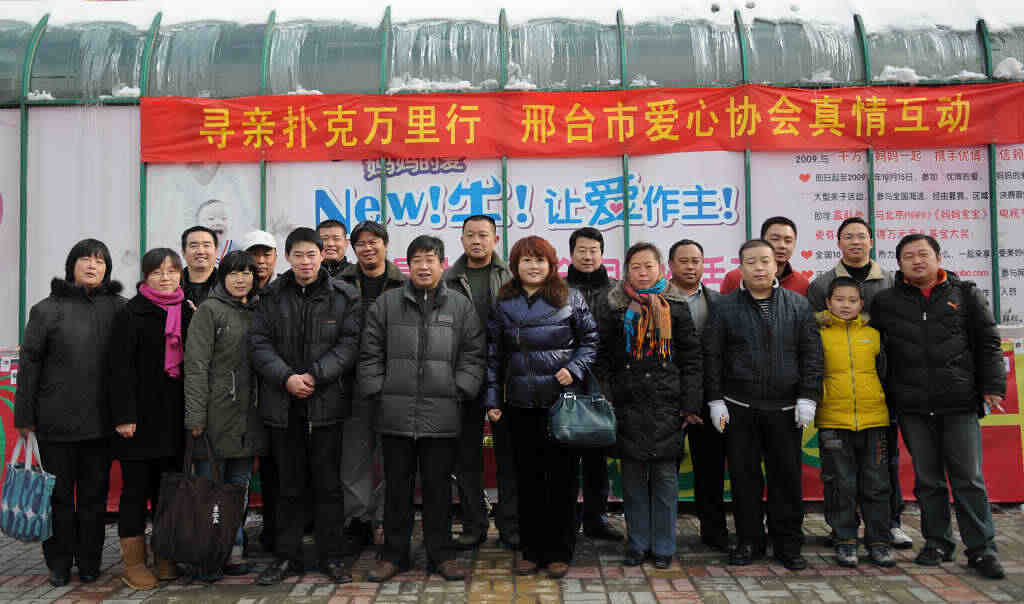 11.15 发放寻亲扑克  部分志愿者合影.jpg