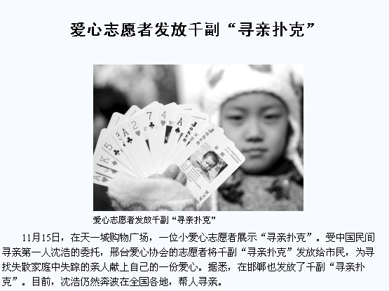 邢台日报.jpg