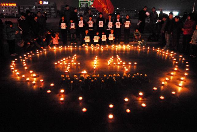 调整大小 祈福活动现场.JPG