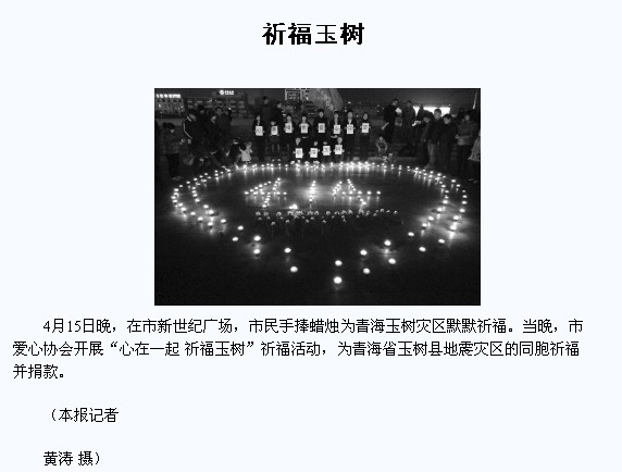 邢台日报2.jpg