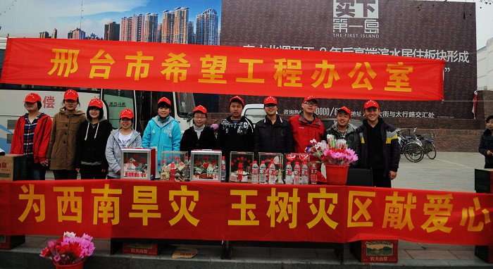 20 来自三中北校区12班的同学们，辛苦了谢谢！.jpg
