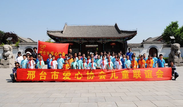 合影留念