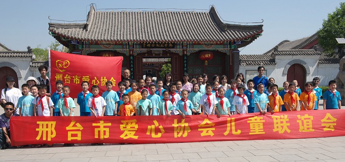 017、爱心大合影.jpg