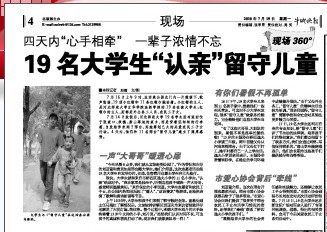 牛报.jpg