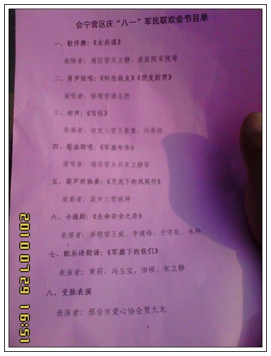 nEO_IMG_IMG00199.jpg