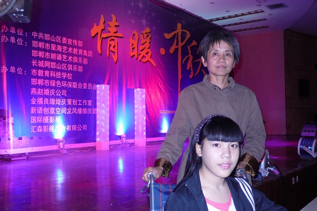 冉冉和妈妈在一起