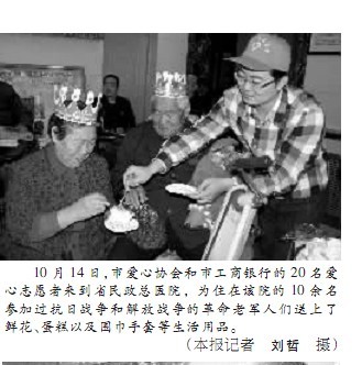 牛城晚报1.jpg