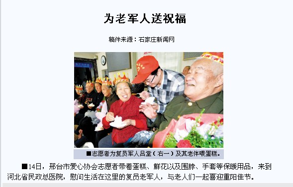 晚报.jpg