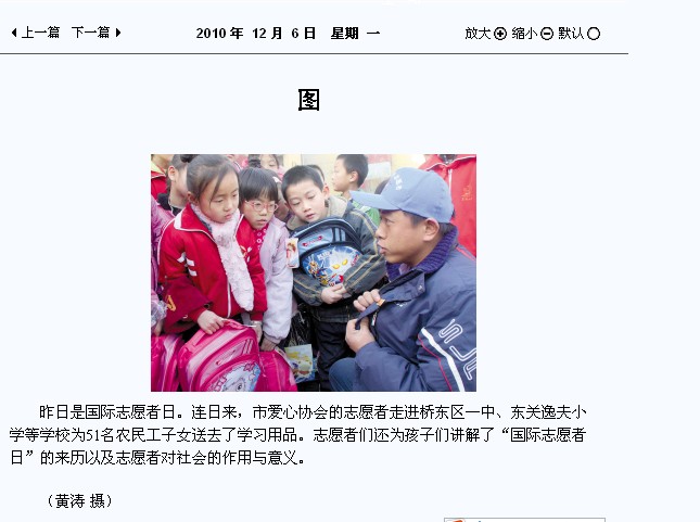 QQ截图未命名.jpg