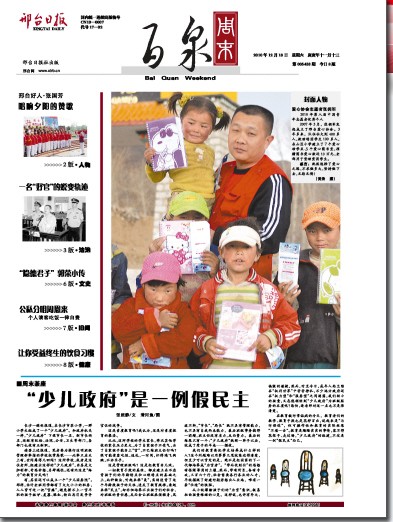QQ截图未命名.jpg