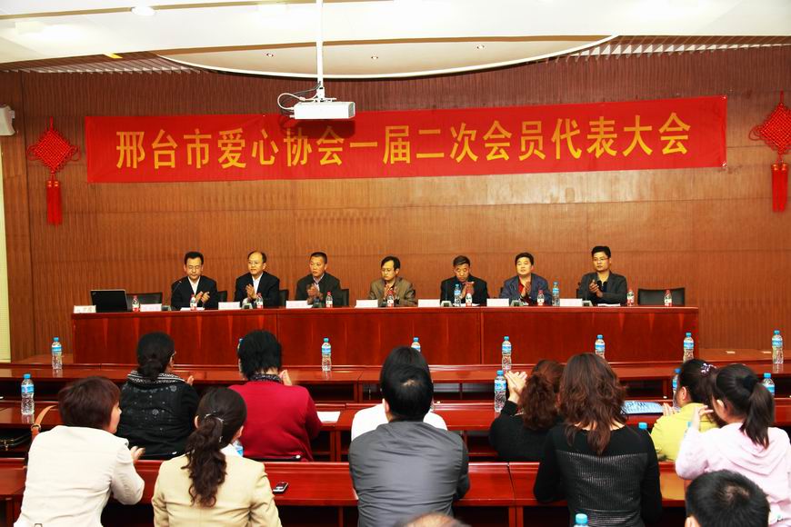 调整大小 大会现场.JPG