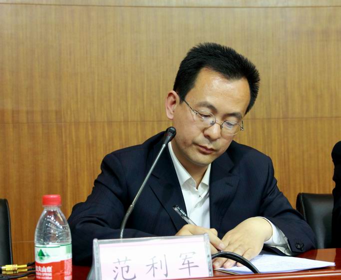 调整大小 副会长主持会议.JPG