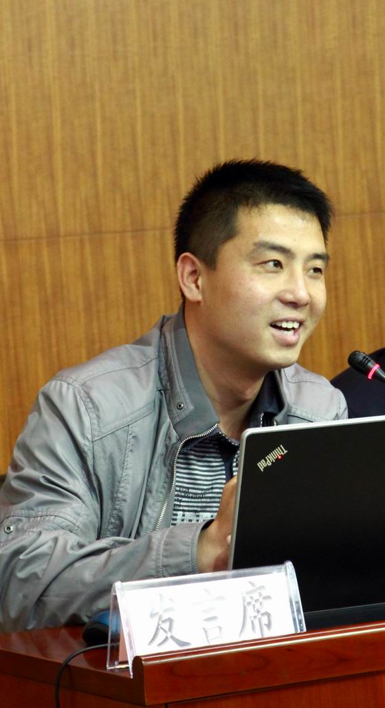 调整大小 王兴发言.JPG