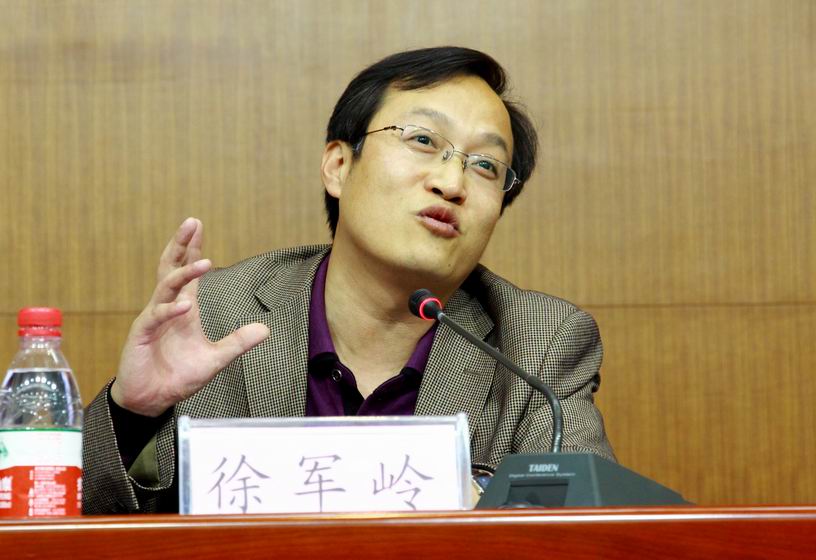 调整大小 徐军岭讲话.JPG